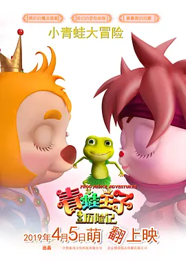 美味女商人2020